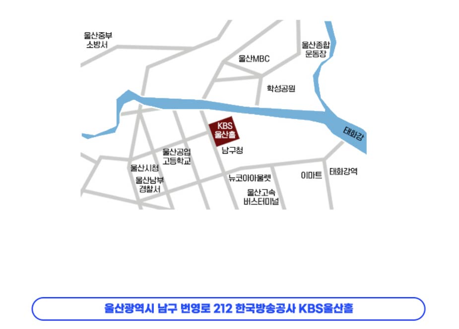 미스터트롯2 콘서트