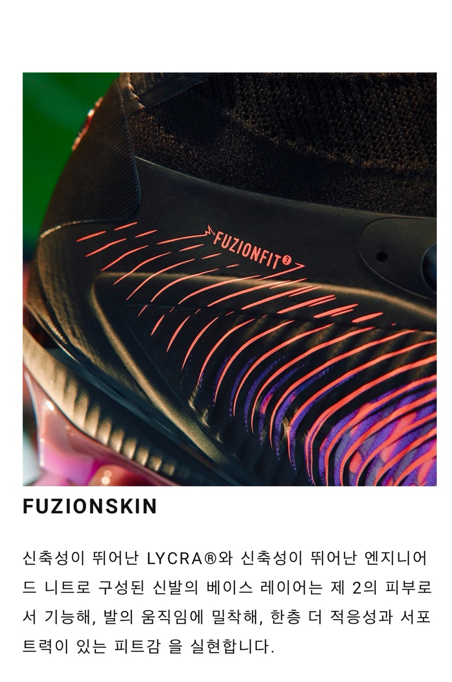 푸마퓨처8