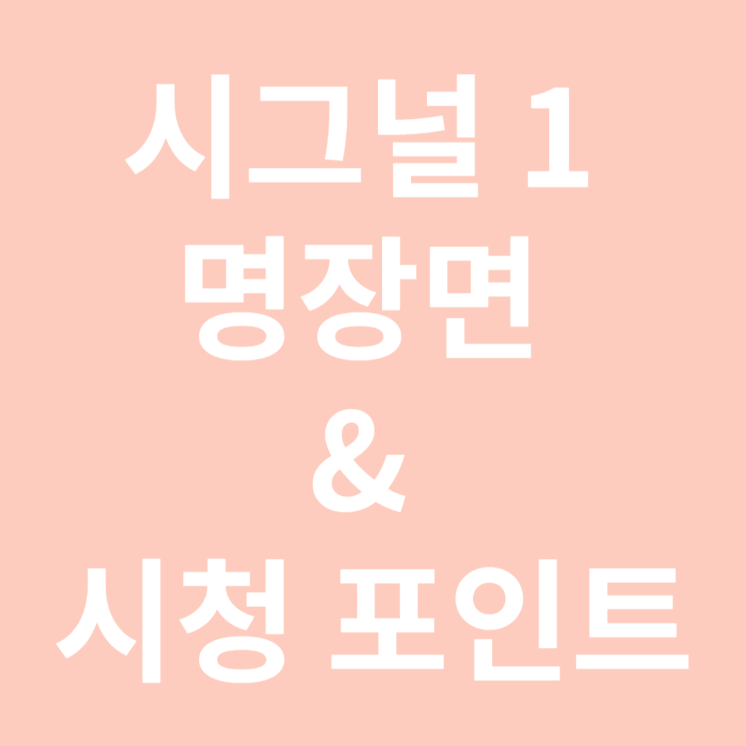 글 주제에 대한 이미지 입니다.