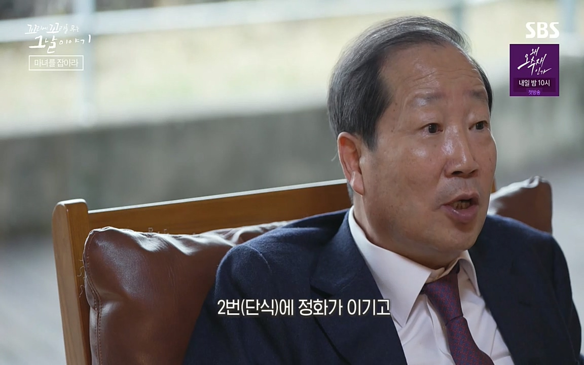 꼬리에 꼬리를 무는 그날 이야기.E30.220603p-NEXT.mp4_20220603_211037.283.jpg