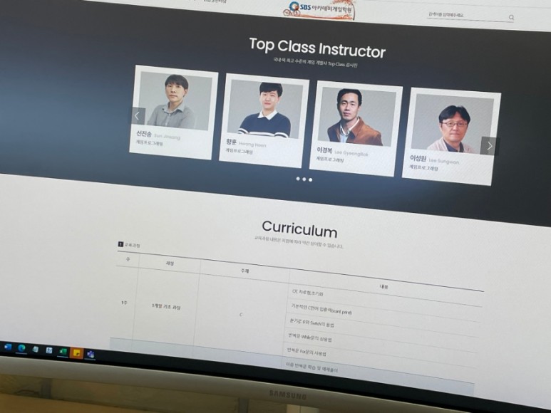 게임학원세분화된 6