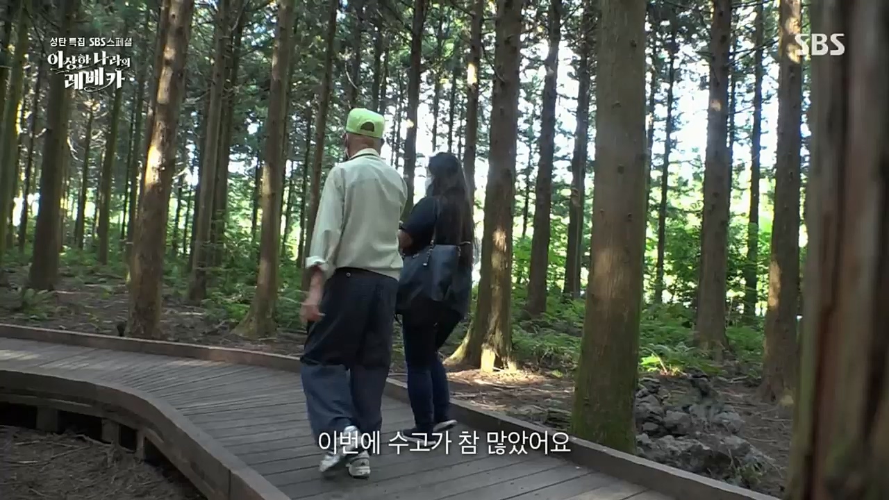 SBS 스페셜.E648.221226p.H264-F1RST.mp4_20221231_190947.711.jpg