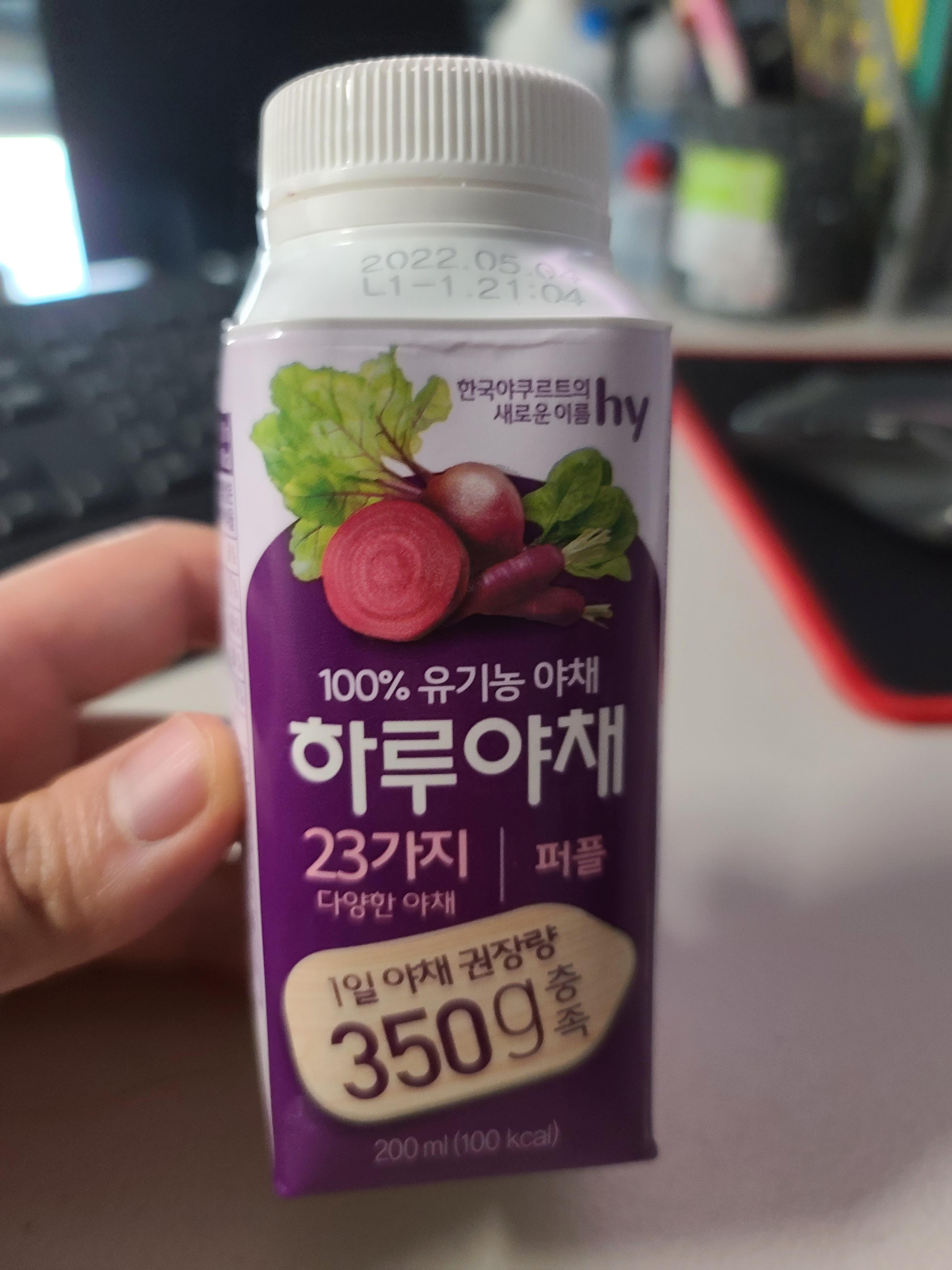  건강을 위한 하루야채 정기구독