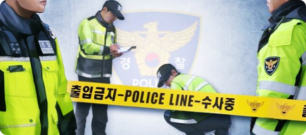  시흥 60대부부 사망사건,딸들 최소 3개월간 부패한 시신과 생활