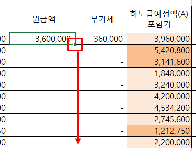 엑셀 함수 고정값 엑셀 고정값(절대참조) 지정 하는법 7