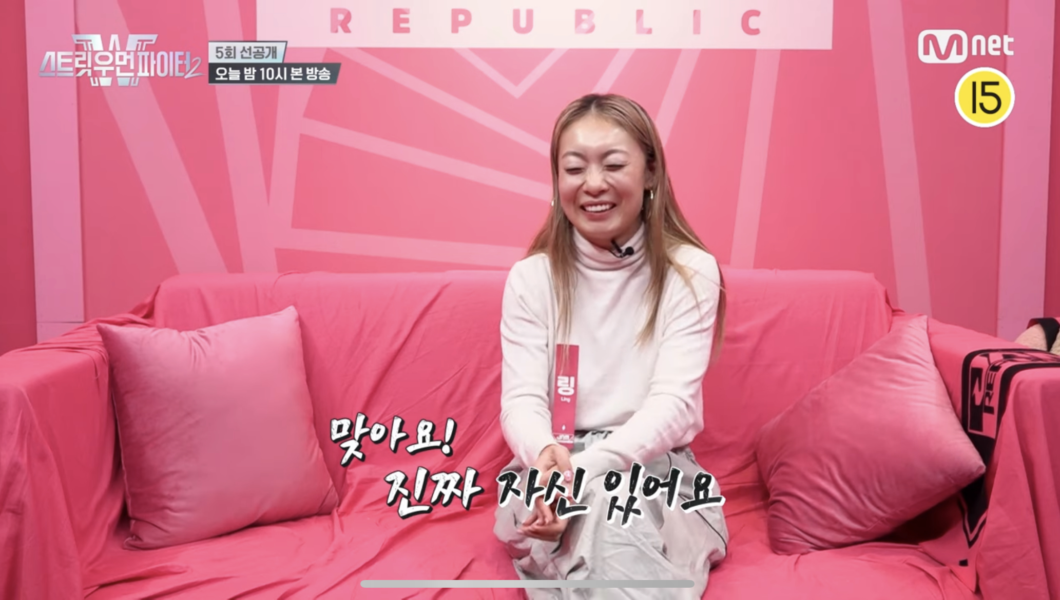 스우파2 탈락 크루