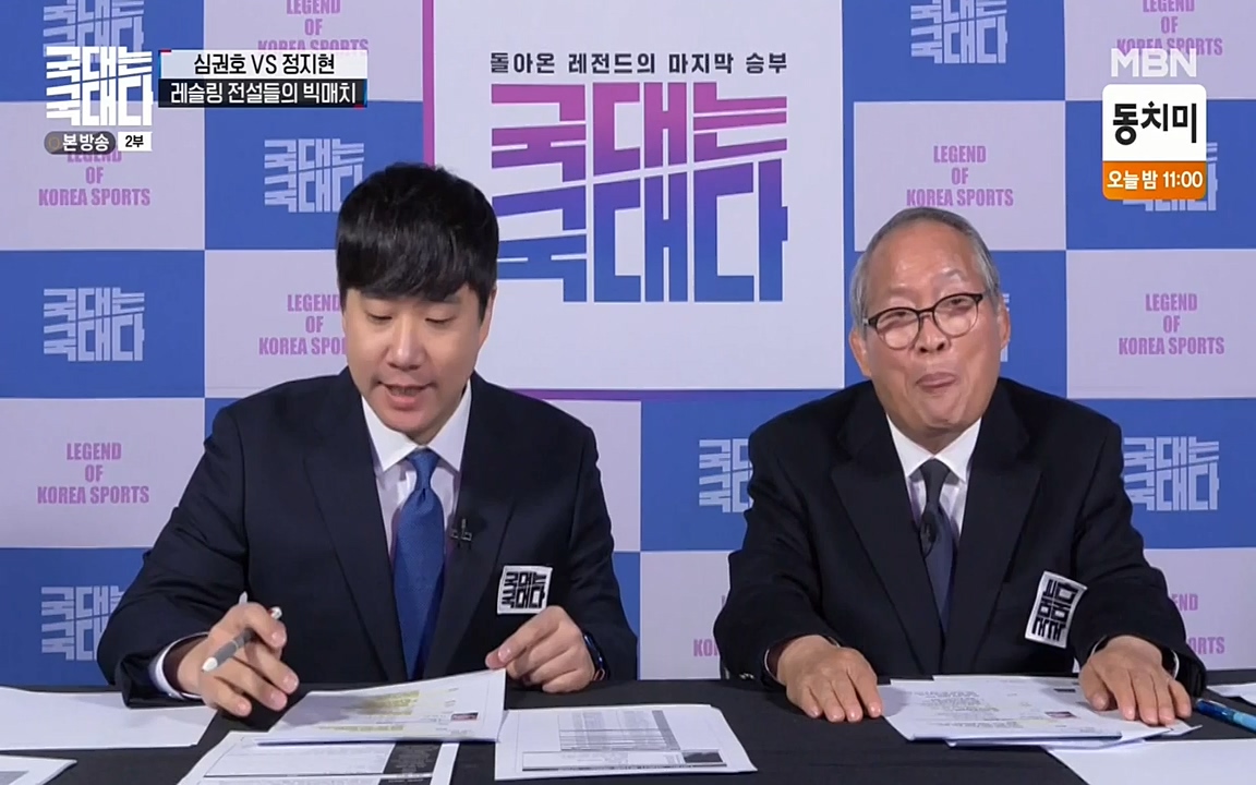 국대는 국대다.E10.220515p-NEXT.mp4_20220516_183611.838.jpg
