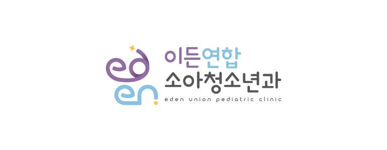 채연합내과의원 이미지