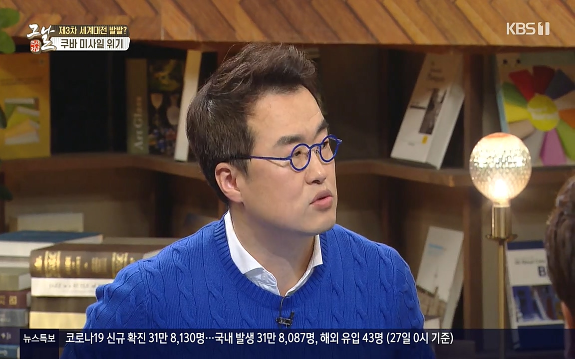 역사저널 그날.E353.220328p-NEXT.mp4_20220606_180613.827.jpg