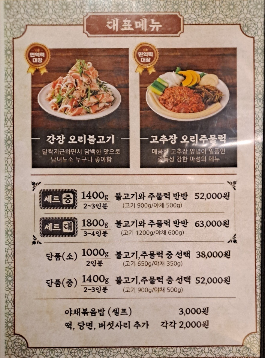 오리좋아 이미지