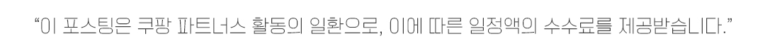 쿠파스문구.jpg