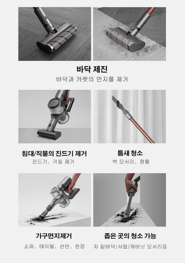 샤오미 드리미 v11 6종 브러쉬