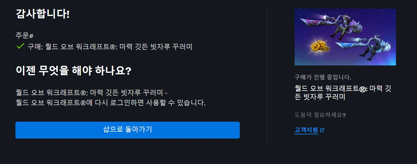 꾸러미샵 이미지