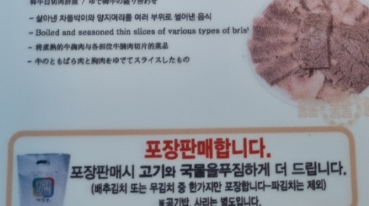 일터포장 이미지