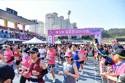 김포한강 마라톤 대회 신청