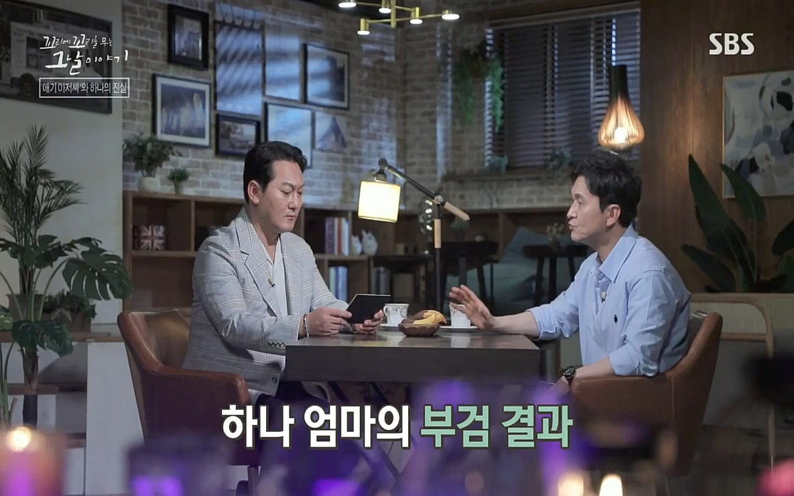 꼬리에 꼬리를 무는 그날 이야기.E36.220715p-NICE.mp4_20220715_142905.858.jpg