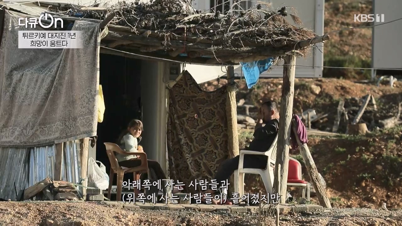 다큐 온.E248.240519p-NEXT.mp4_20240519_171951.618.jpg
