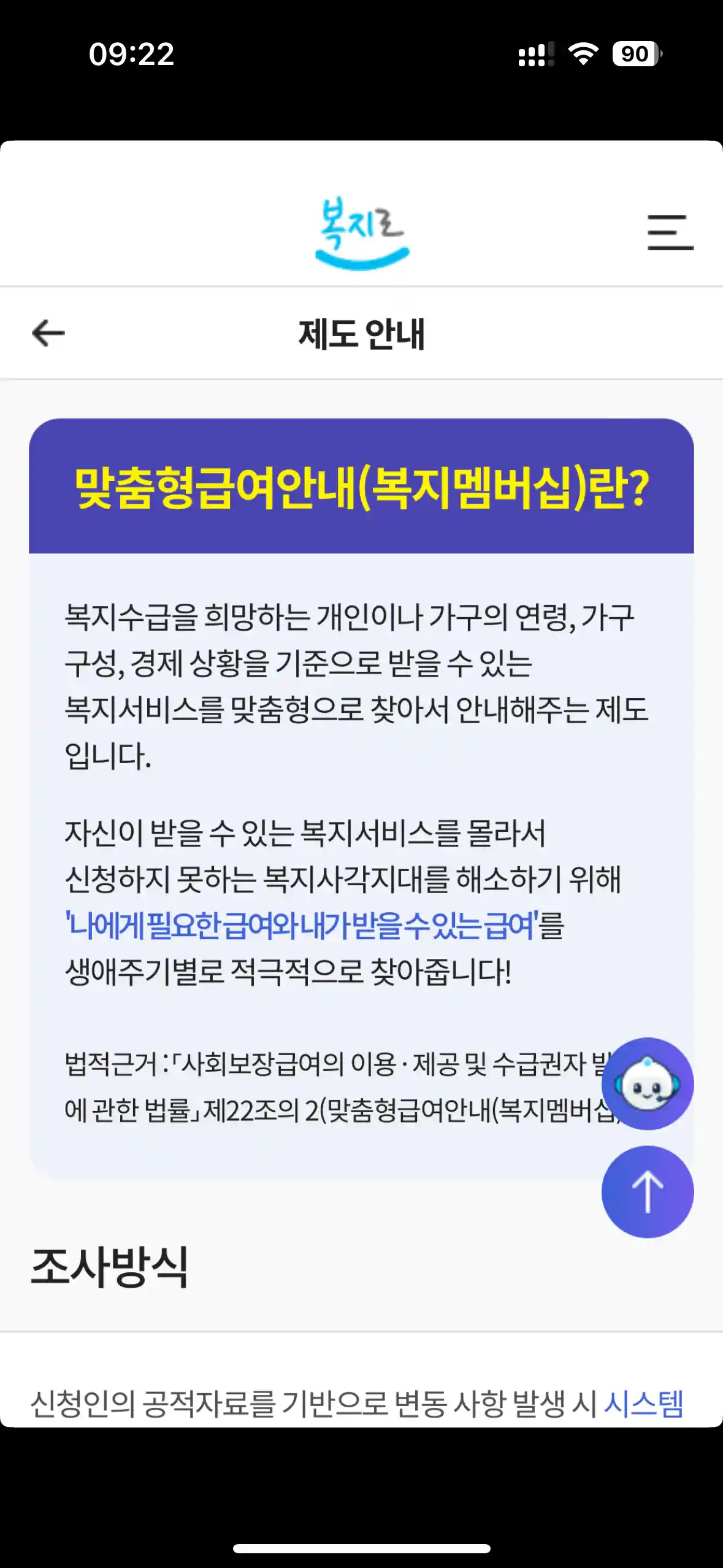 소개 2