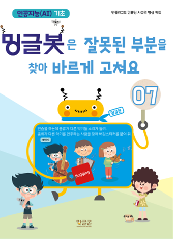 밍글 이미지
