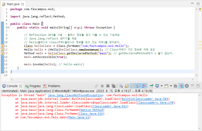Exception in thread main java lang classnotfoundexception 