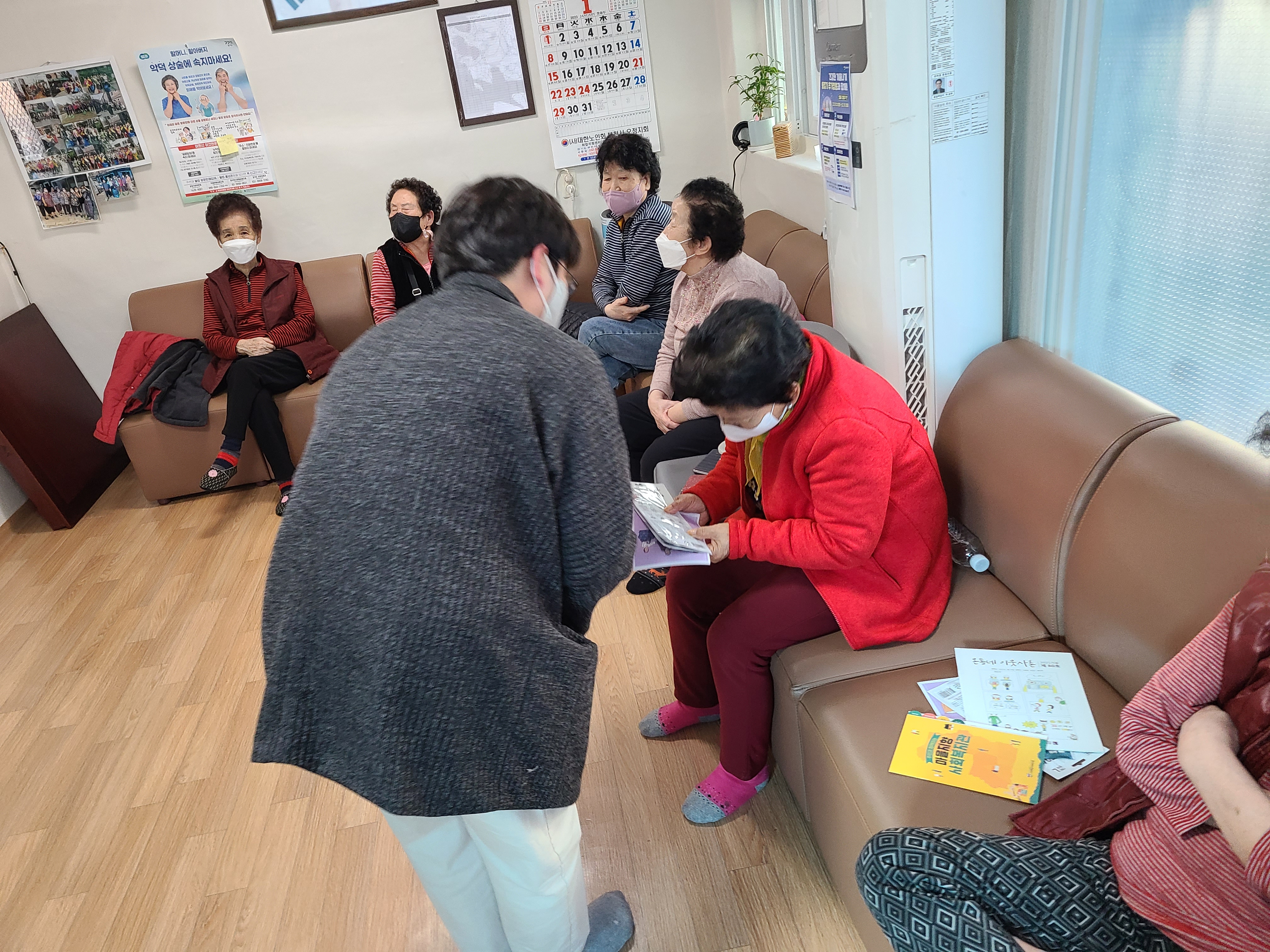 [고강본동]새해 복 많이 9