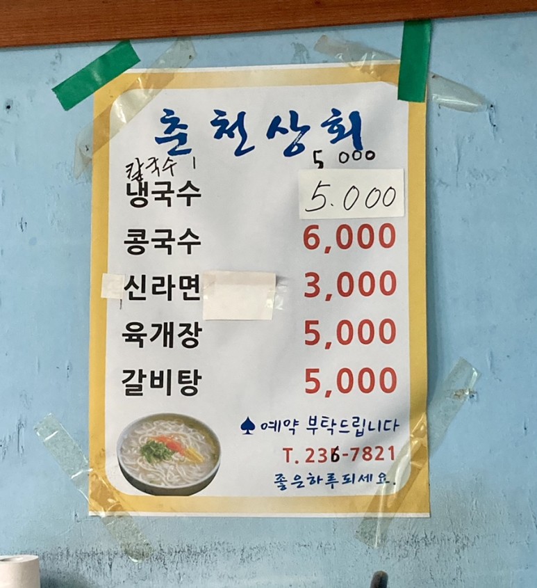 울산상회 이미지