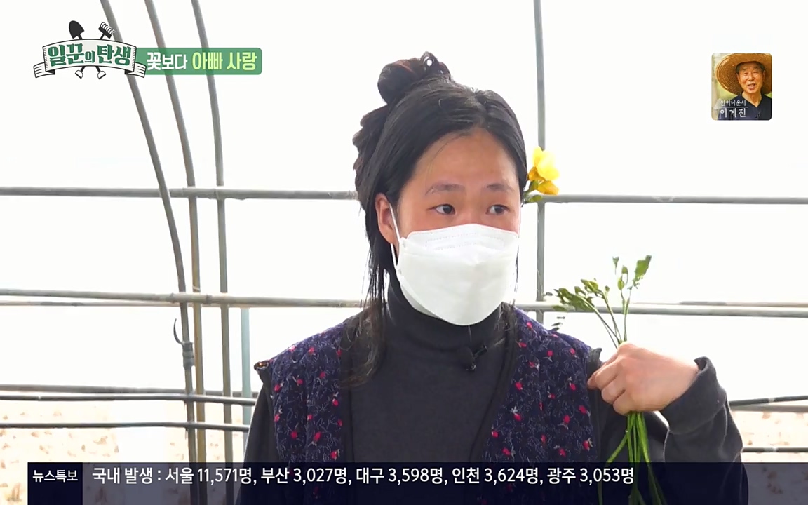 일꾼의 탄생.E21.220428p-NEXT.mp4_20220428_183923.239.jpg