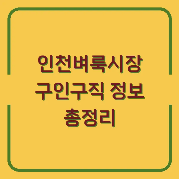 티웨이 항공 제로존 비행기 명당 좌석 추천