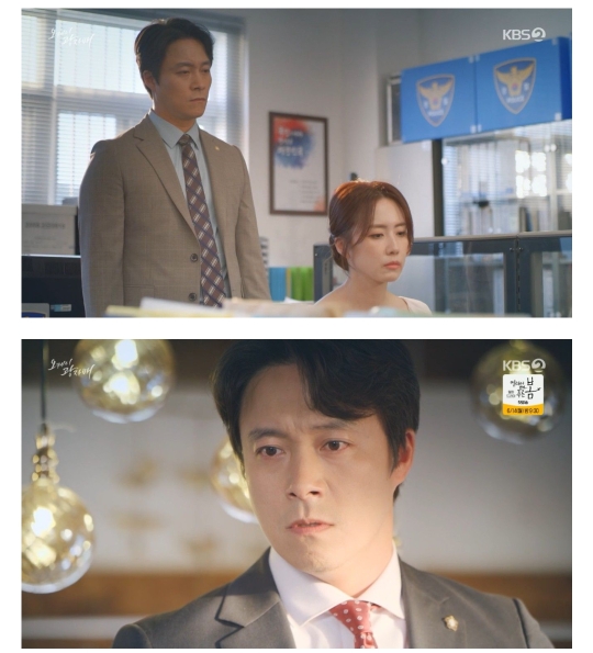  광자매' 홍은희, 사기 공범 몰려 '행방불명'…최대철, 집 나간 하재숙 곁으로