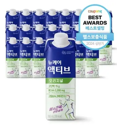 뉴케어 액티브 오리지널
