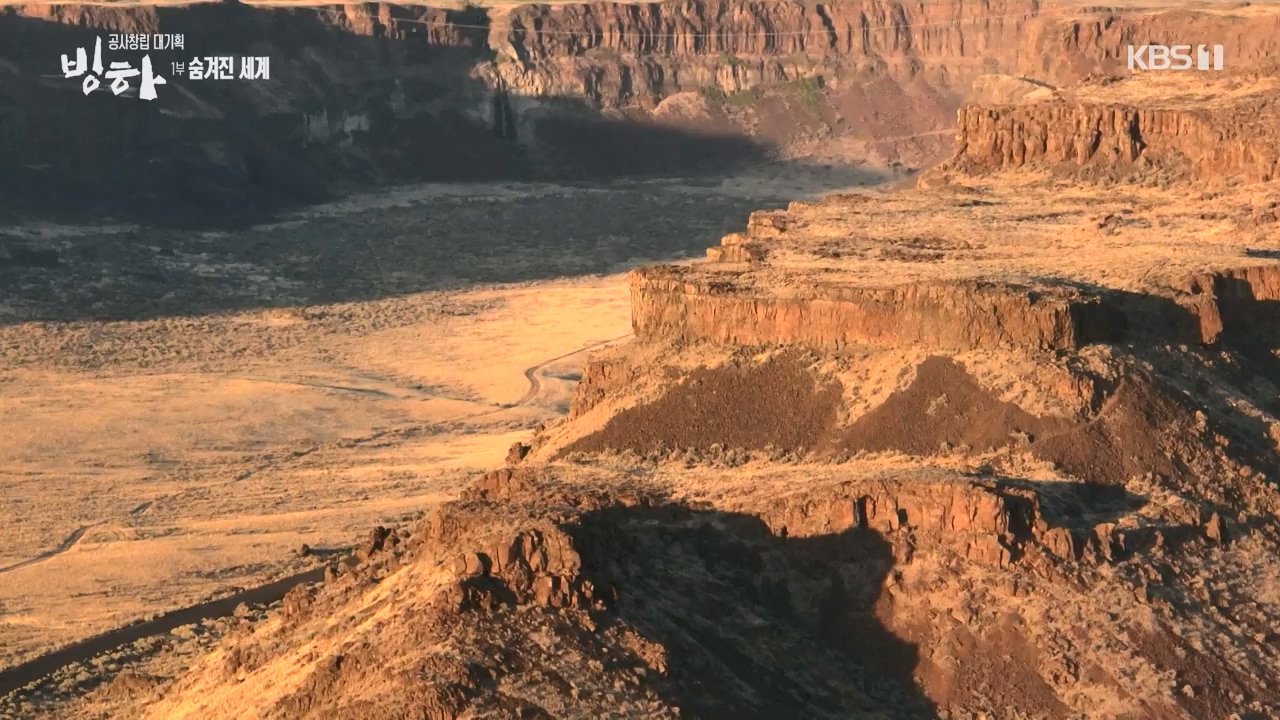 KBS 대기획 3부작 빙하.E01.240308p-NEXT.mp4_20240310_145940.072.jpg