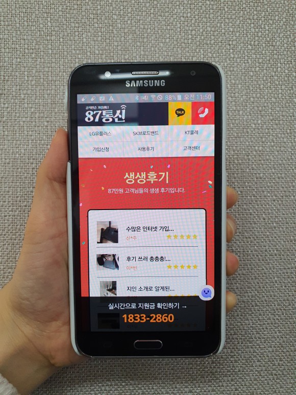 사은품 꼼꼼히 비교 4