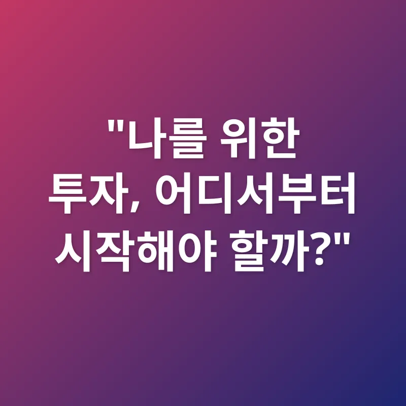 임직원 복지_1