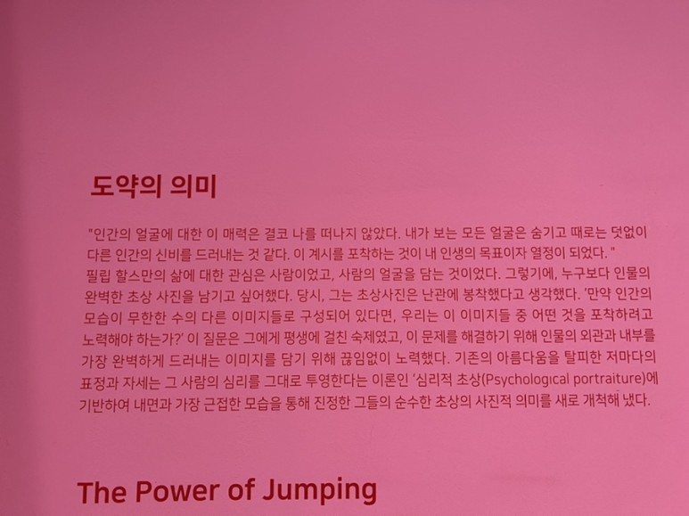 점핑 어게인 ( ~4/7) 9