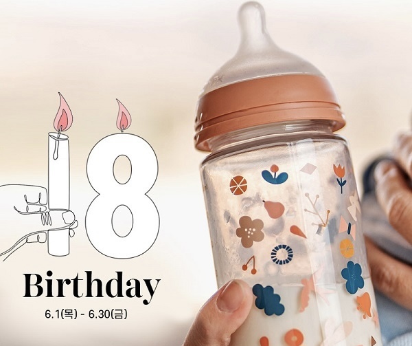  쿠치몰 18주년 70% 할인이벤트 - 스와비넥스, 미니웨어, 킷앤킨 사은품 수령방법