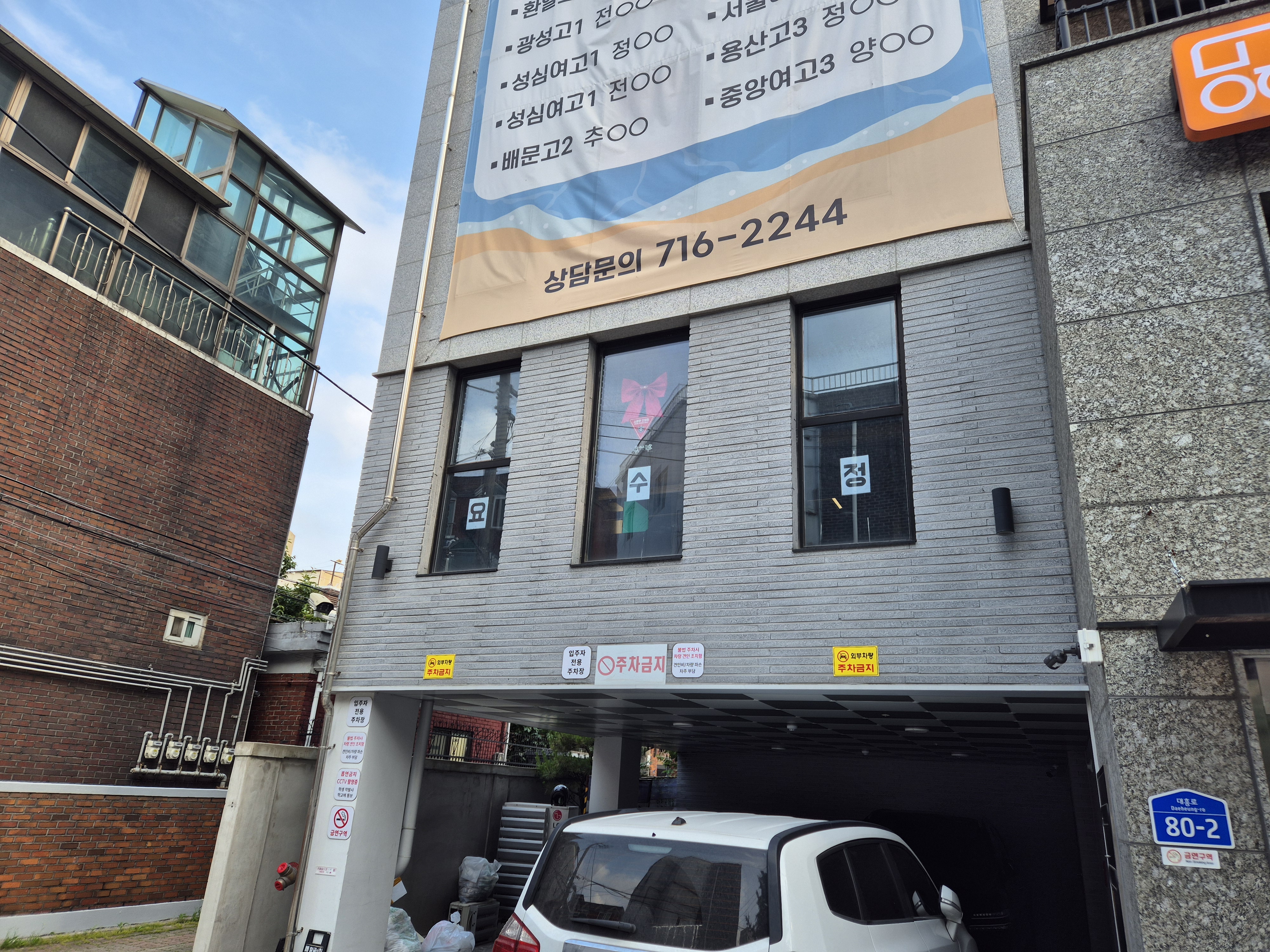 요수정 사진 7
