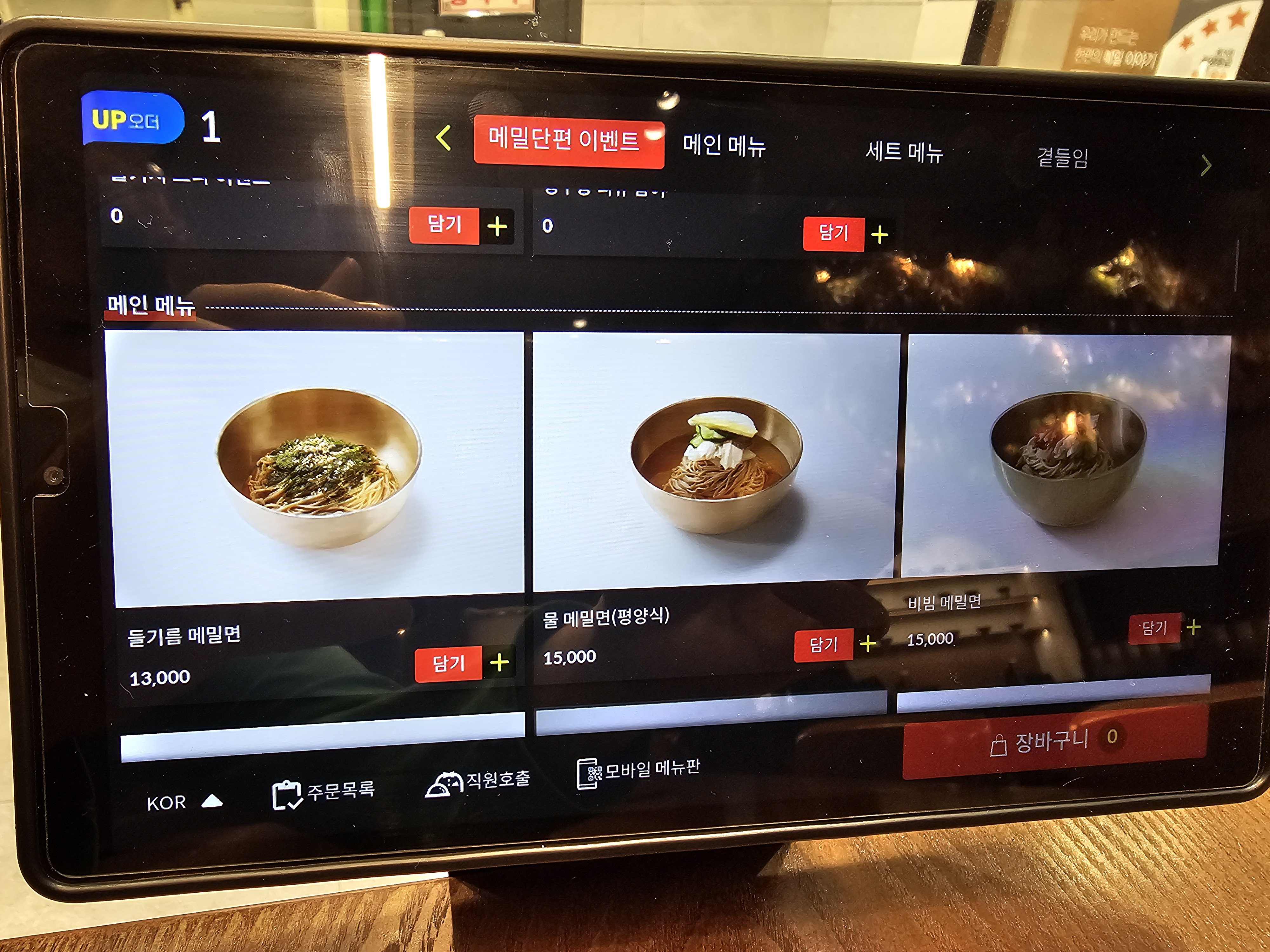 메밀단편 이미지