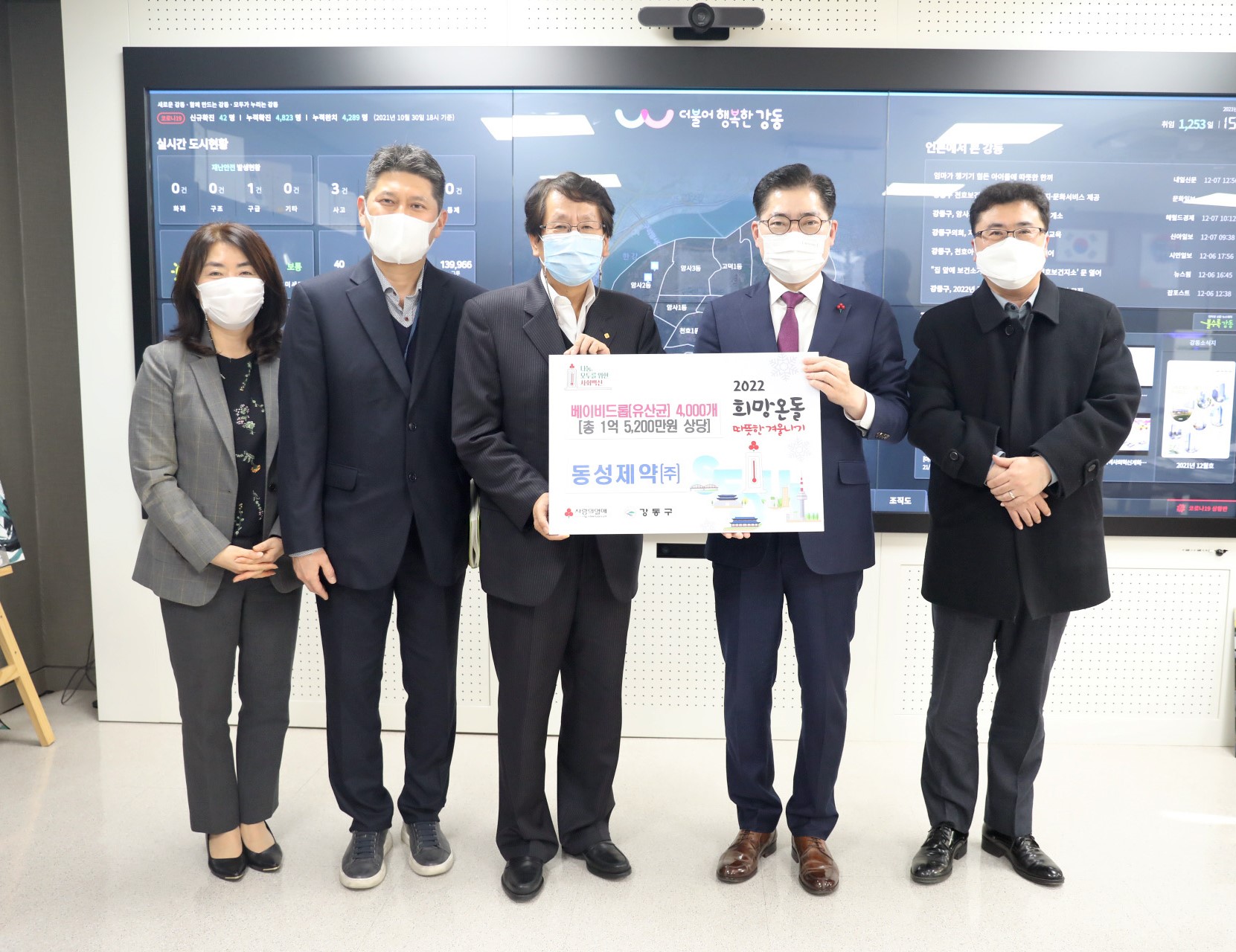 (주)동성식품 이미지
