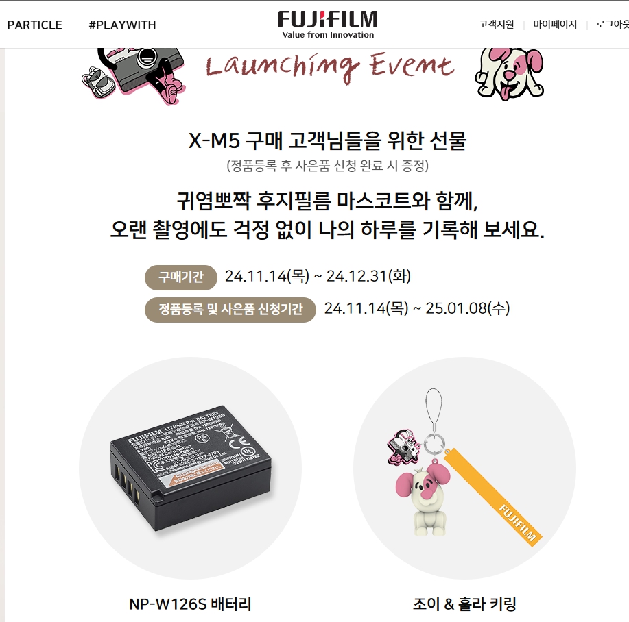 디지탈창신 이미지