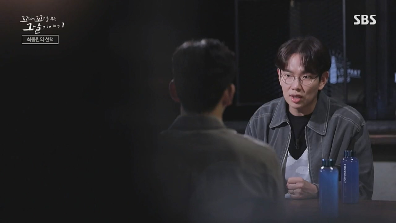 꼬리에 꼬리를 무는 그날 이야기.E50.221021p.WANNA.mp4_20221021_193504.255.jpg