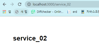 [JavaScript] 자바스크립트에서 Reflection 사용하기