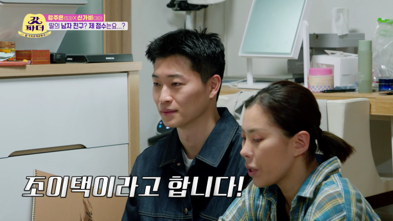 가비 남자친구 별명이 섹시몬스터인 이유...jpg | 인스티즈