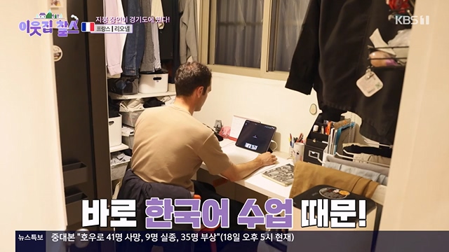 이웃집 찰스.E395.230719p-NEXT.mp4_20230720_210305.843.jpg