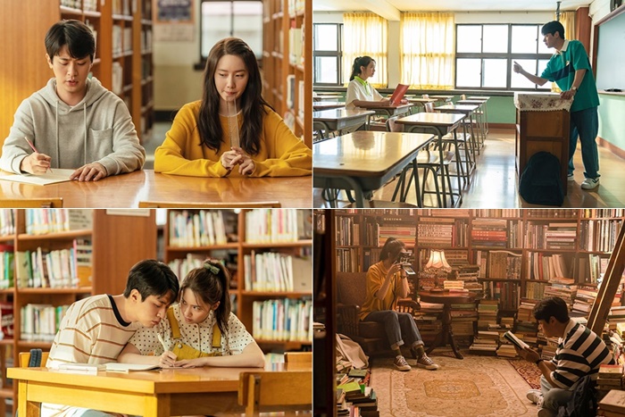 이과 :: 천재의 간이역 만들기 6