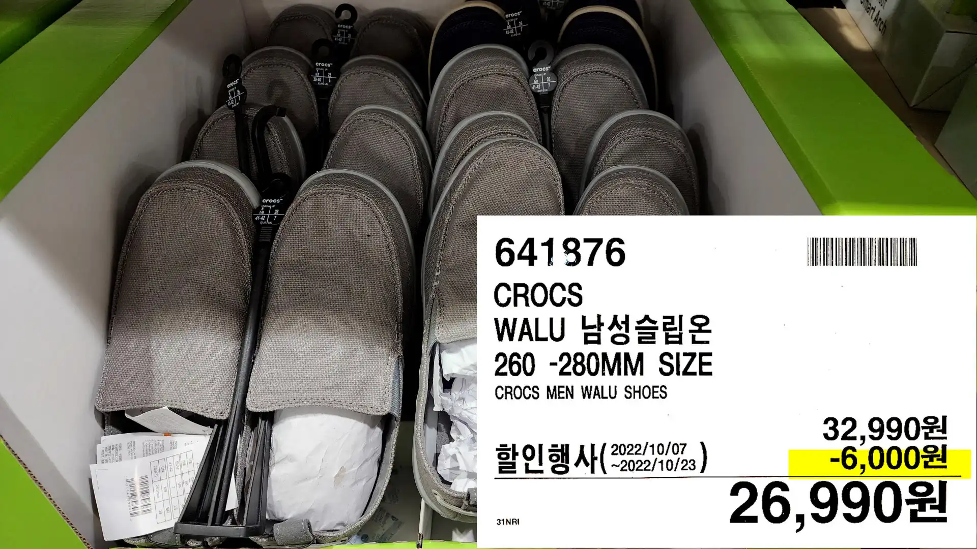 CROCS
WALU 남성슬립온
260 -280MM SIZE
CROCS MEN WALU SHOES
26&#44;990원