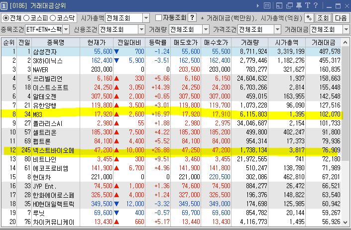 etc-image-7