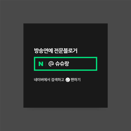 성동일 tvn 토일드라마 지리산 등장인물 소개, 11