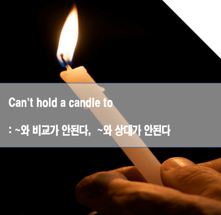 Can&#39;t hold a candle to 의미와 함께 누군가 초를 들고 있는 사진 (썸네일용)