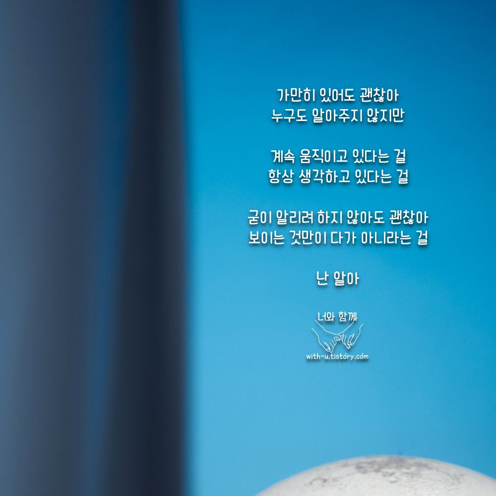  행동 명언 : 짧고 좋은 글귀 : 짧은 명언