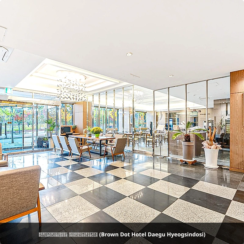 브라운도트호텔 대구혁신도시점 (Brown Dot Hotel Daegu Hyeogsindosi)_4